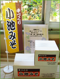 商品イメージ